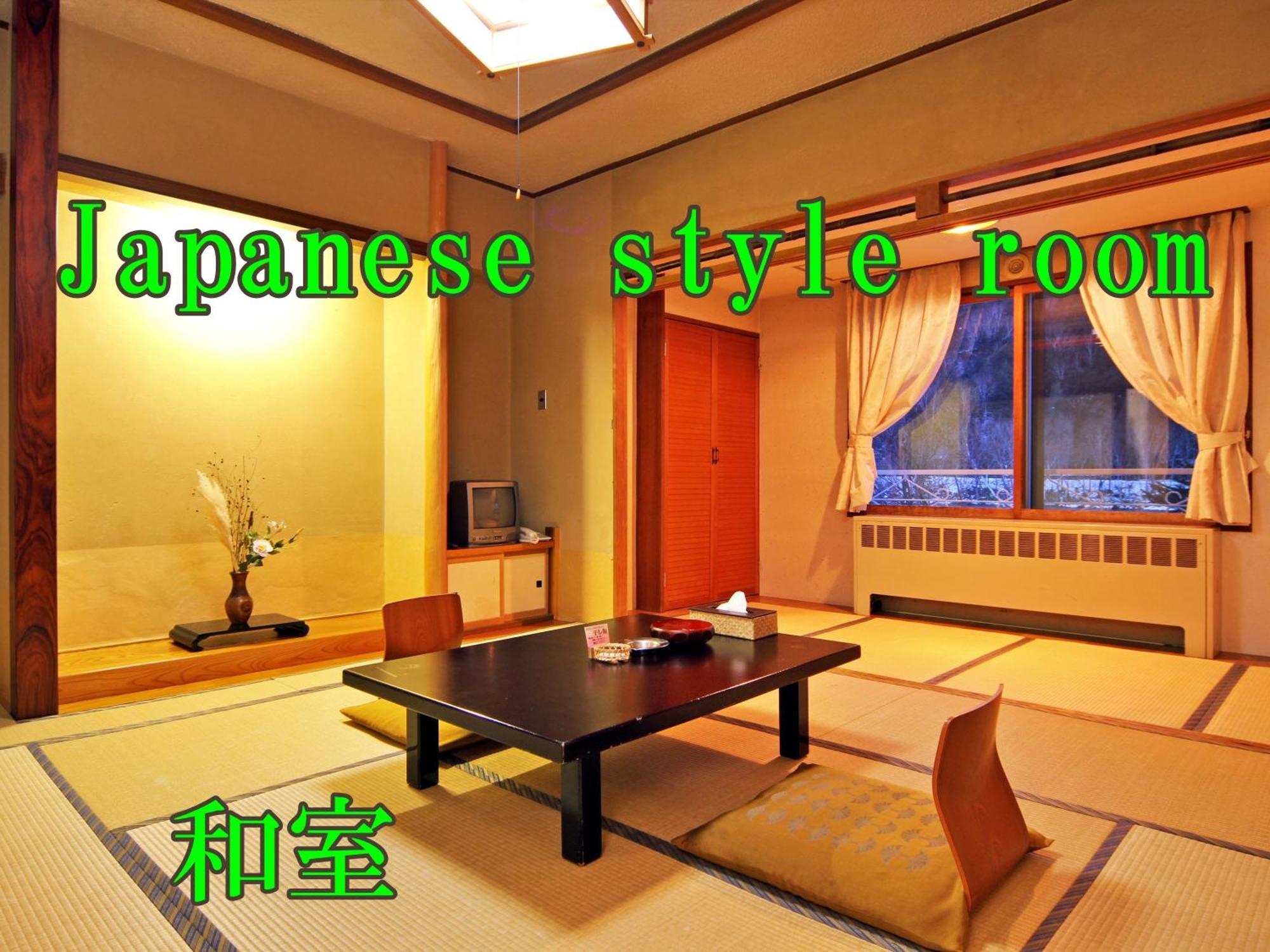 木戸池温泉ホテル 山ノ内町 部屋 写真