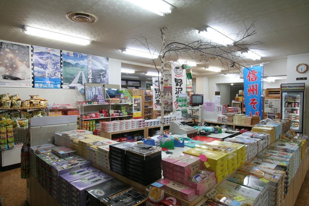 木戸池温泉ホテル 山ノ内町 エクステリア 写真